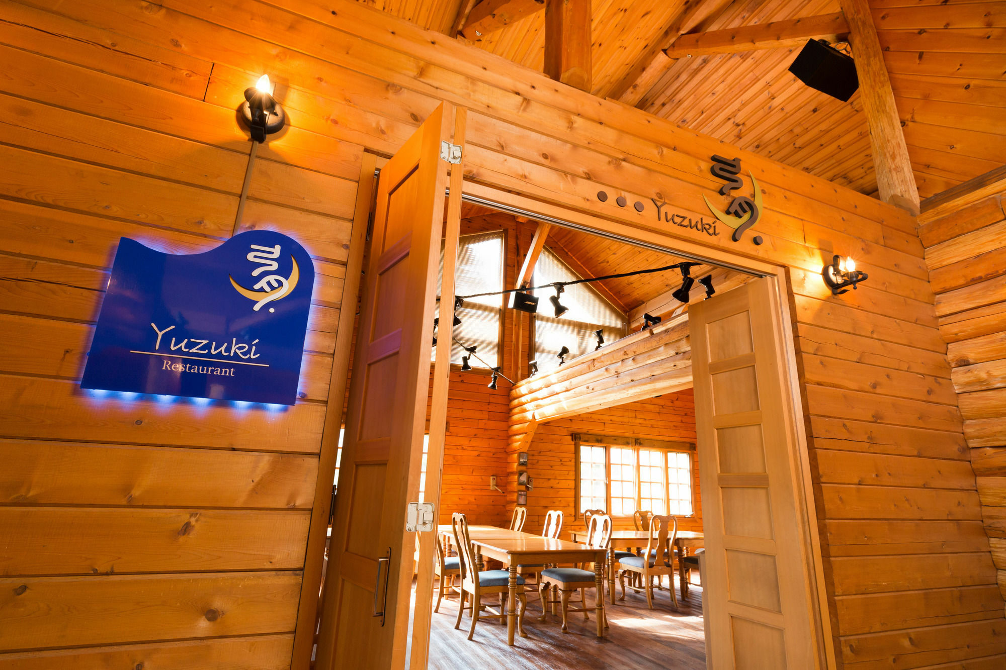 Hotel Mizunoto Nanae Buitenkant foto